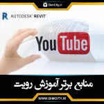 revit youtube