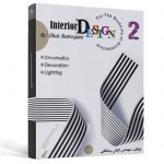 interior-design-book-2.jpg